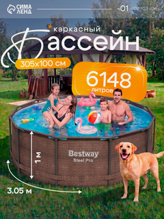 Изображение товара Бассейн каркасный Steel Pro, 305×100 см, круглый, 5617P Bestway