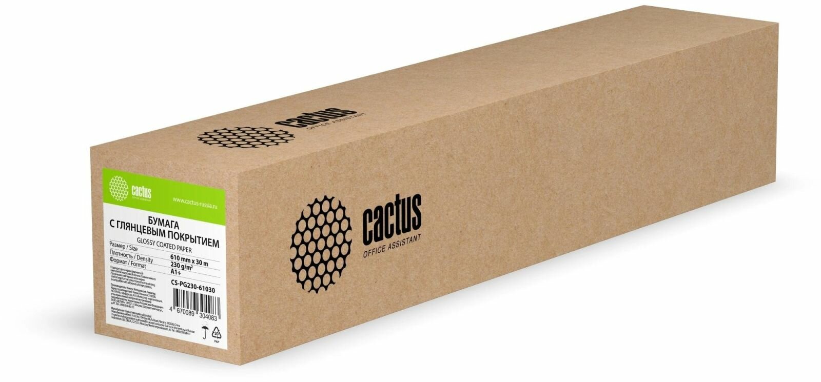 Бумага CACTUS 24 дюйма A1, 610 мм- 30 м 230 г/м2, белая глянцевая универсальная с покрытием втулка 50,8 мм, 2" (CS-PG230-61030)