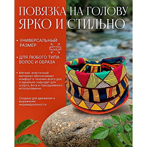 фото Повязка стиль бохо