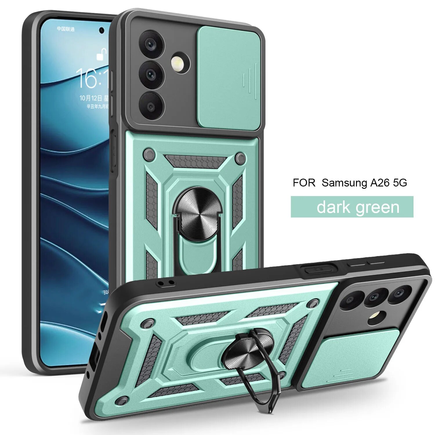 Защитный чехол для объектива камеры Samsung A56 5G green
