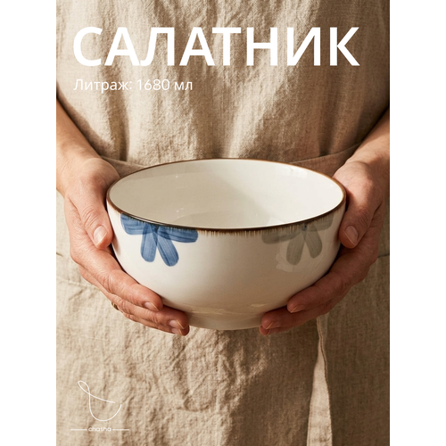 фото Салатник большой 1700 мл фарфор, салатник с цветочками chasha