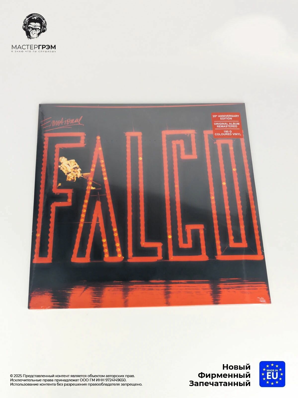 Виниловая пластинка Falco - Emotional (LP, Красный винил) 2021