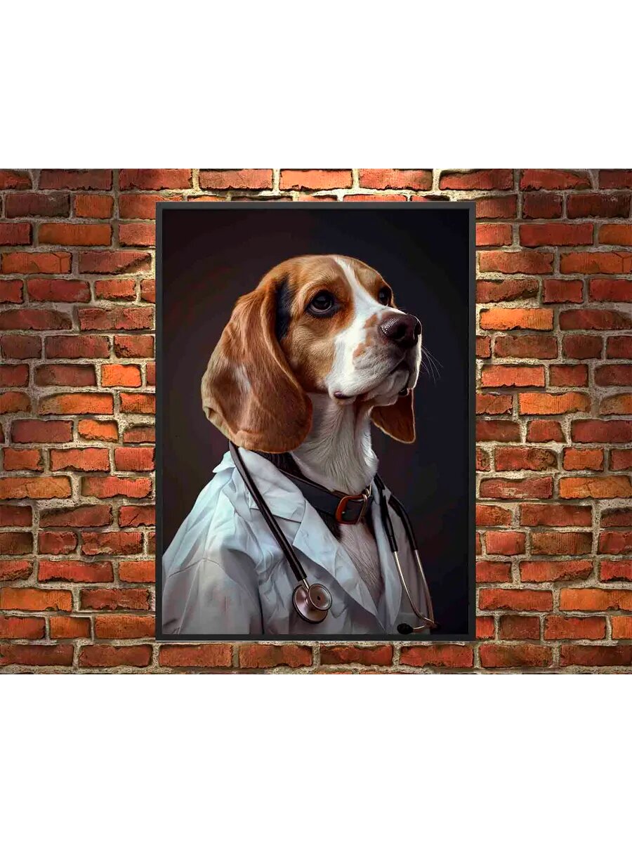 Собака-бигль Доктор 2, Плакат 30x42см