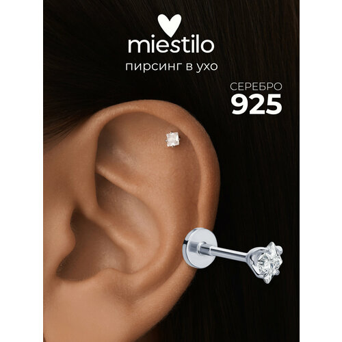 фото Пирсинг miestilo, серебро, 925 проба, родирование, фианит, средний вес 0.55 гр., длина 0.5 см., серебристый