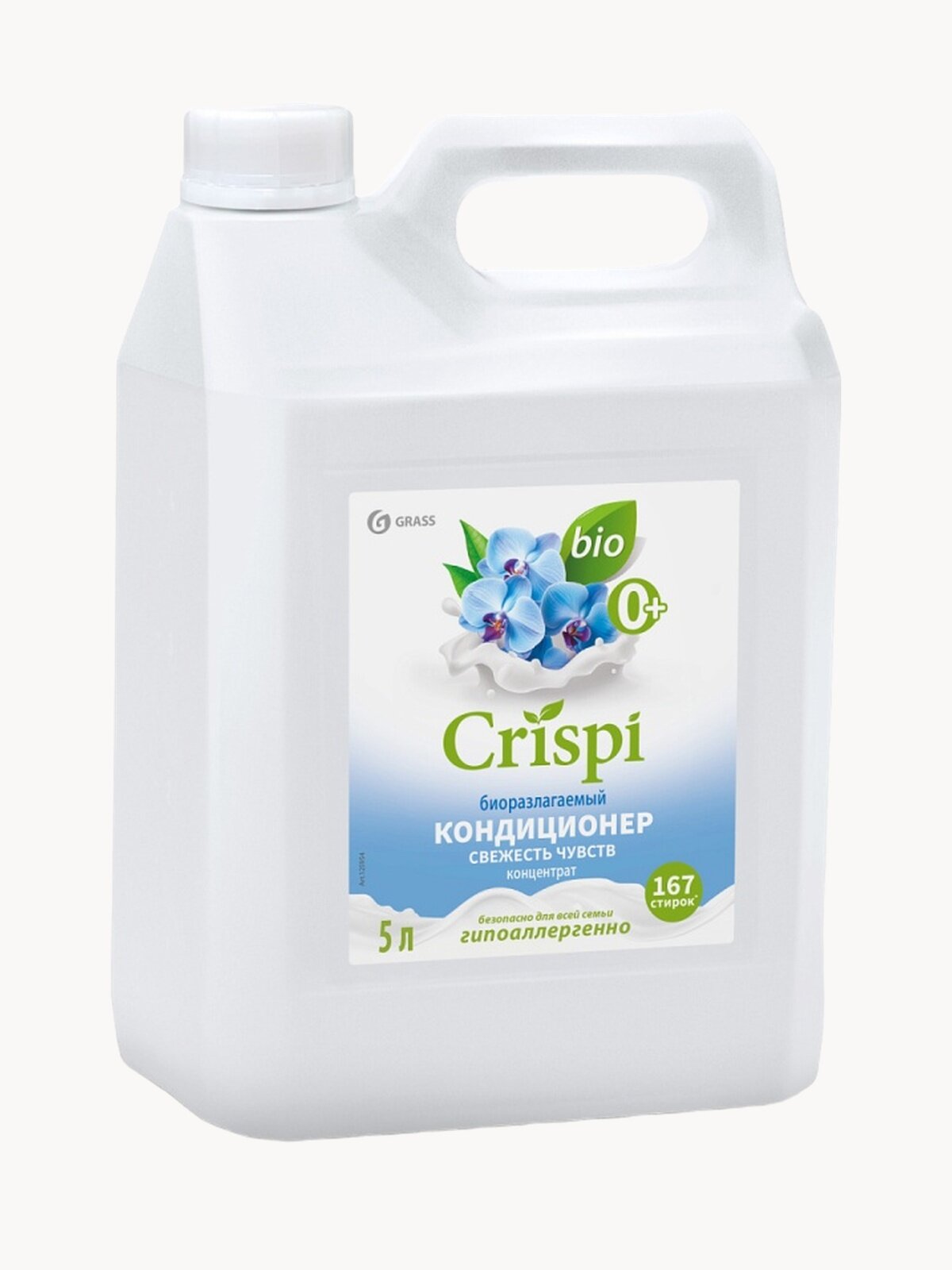 Кондиционер ополаскиватель для белья Grass Crispi Свежесть чувств 5 л.