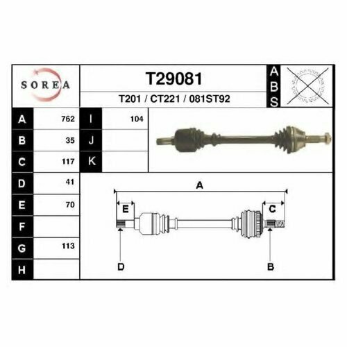 Вал приводной Eai T29081 для Citroen JUMPER; Fiat DUCATO; Peugeot BOXER