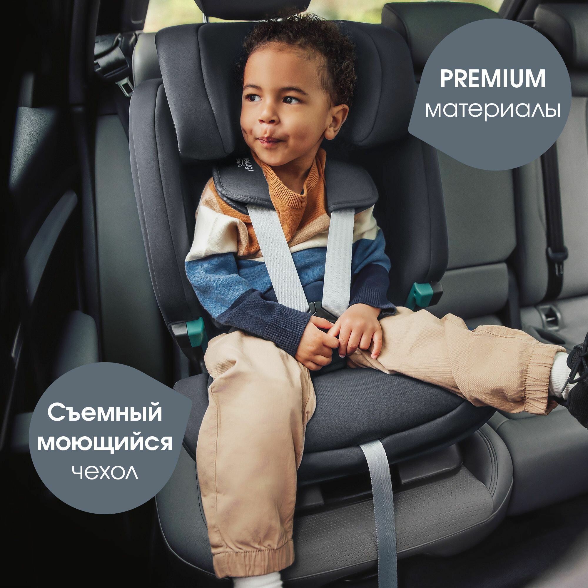 Автокресло детское Britax Roemer EVOLVAFIX