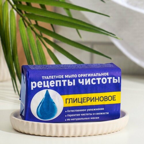 мыло твердое aroma dead sea глицериновое мыло Мыло туалетное твердое Оригинальное Глицериновое, 180 г(2 шт.)