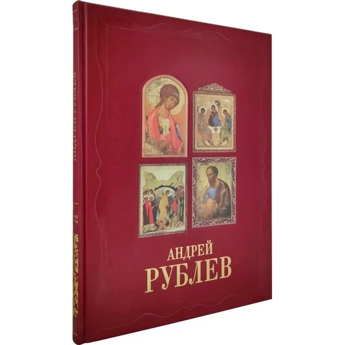 Андрей Рублев (Калашников Виктор Иванович) - фото №13