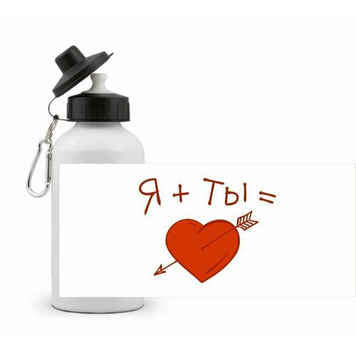 фото Спортивная бутылка для влюбленных, на 14 февраля №2 goodbrelok