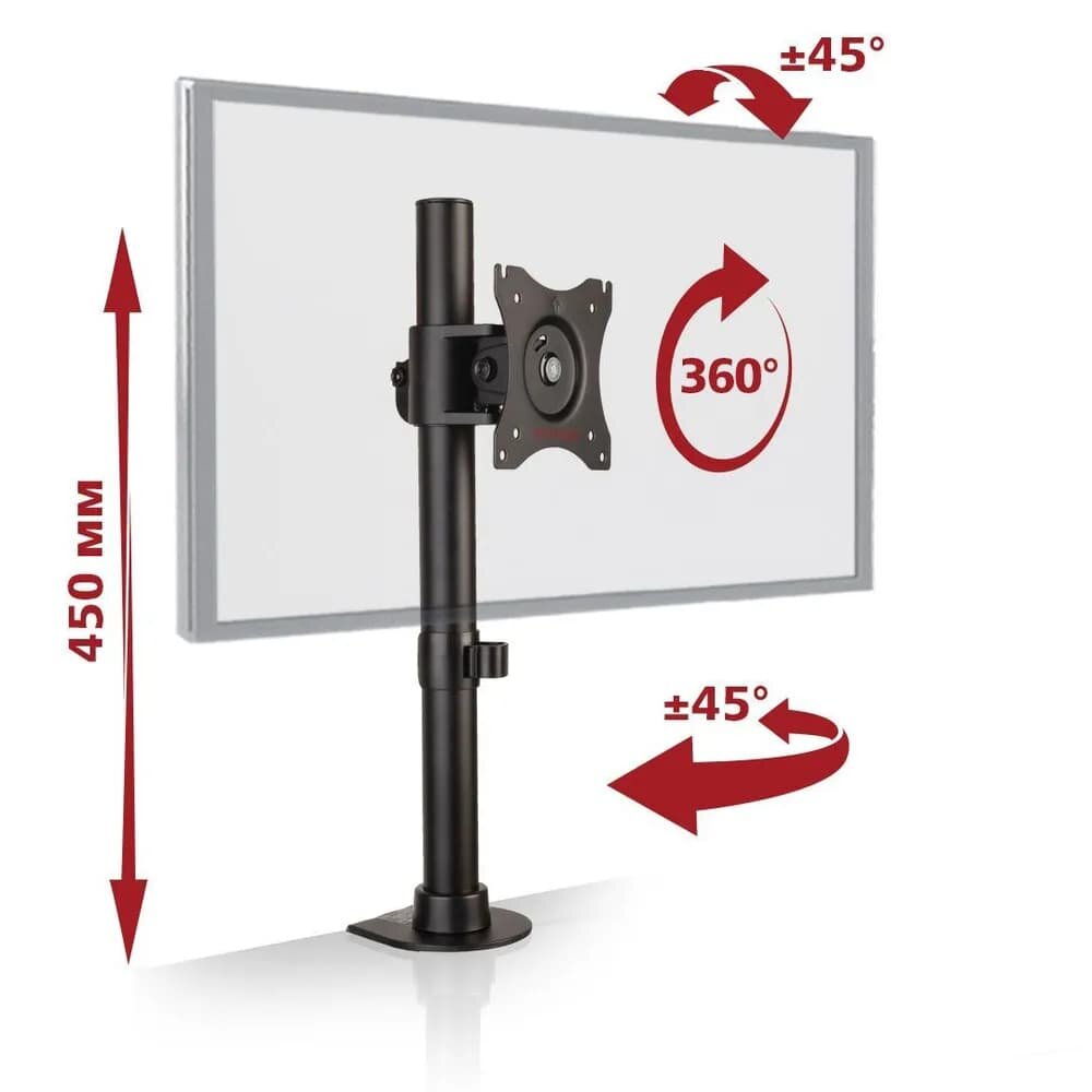 Крепление Arm Media LCD-T41