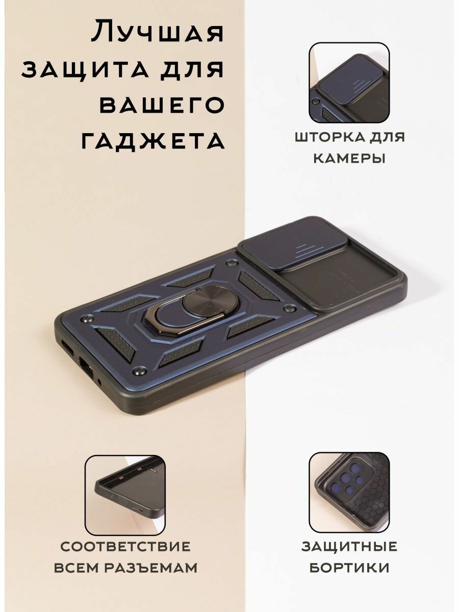 Чехол на Xiaomi Note 11S/11 2022 с защитой камеры и кольцом, синий — фото 1