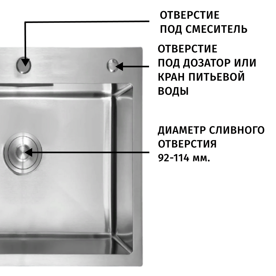 Мойка для кухни из нержавеющей стали врезная , с сифоном (500х450х220) - фотография № 4