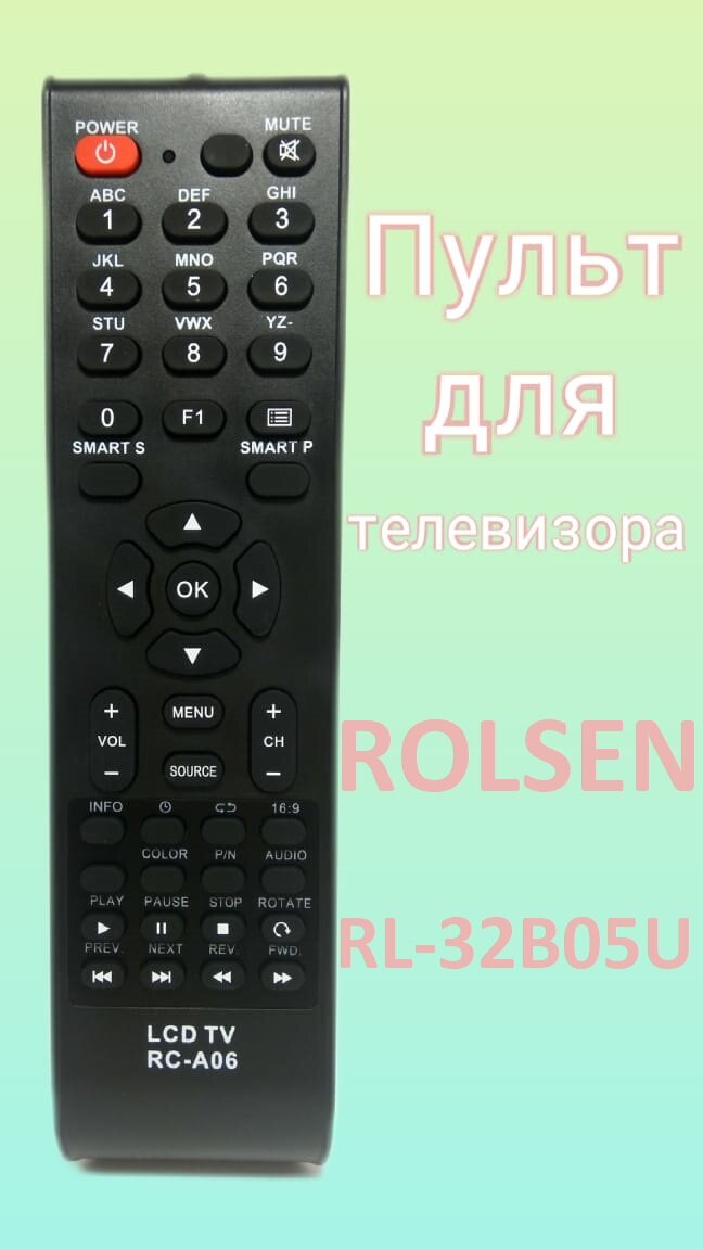 Пульт для телевизора ROLSEN RL-32B05U