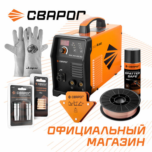 Комплект сварочный аппаратинвертор MIG 200 REAL N2Н3 наконечники сопло аэрозоль угольник проволока перчатки Сварог 2895000₽