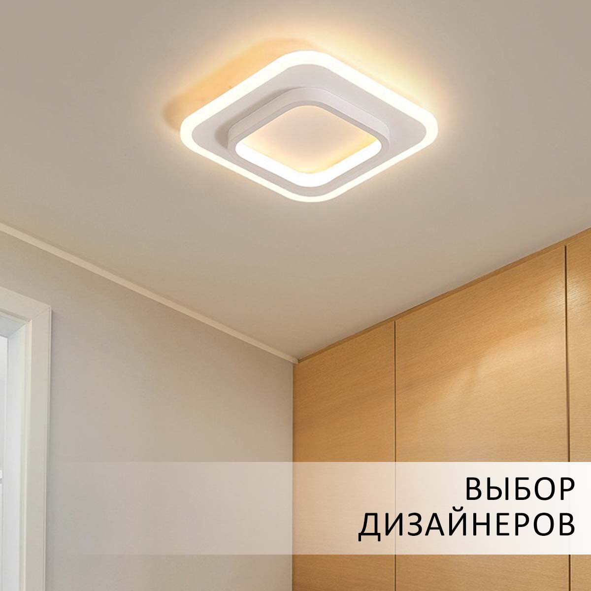 Светильник потолочный LED 26 Вт, теплый свет - фотография № 6