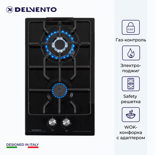 Варочная панель газовая DELVENTO V30H20S001 30 см Газ-контроль WOK-конфорка Материал панели закалённое стекло фронтальная панель управления safety решетка жиклеры для баллонного газа полный комплект 3 года гарантии 12990₽