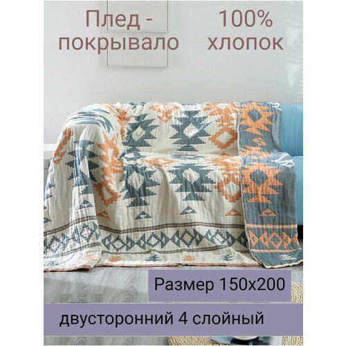 серый