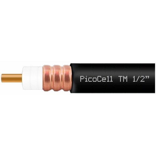 комплект picocell 1800 sxb lite 3 Кабель PicoCell 1/2 SF LSZH FR (суперфлекс, огнестойкий)