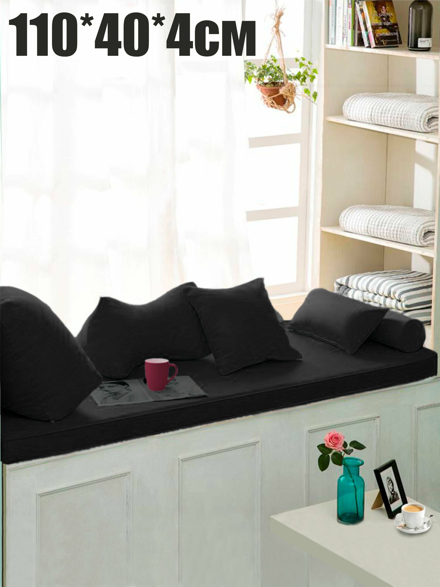Матрас на подоконник, банкетку 110х40х4см Mura Black