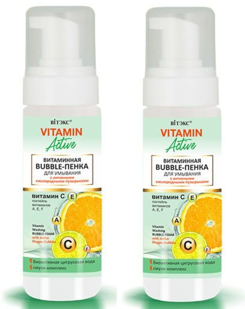 Пенка для умывания Vitex Vitamin Active Buddle с активными кислородными пузырьками, 175 мл, 2 шт.