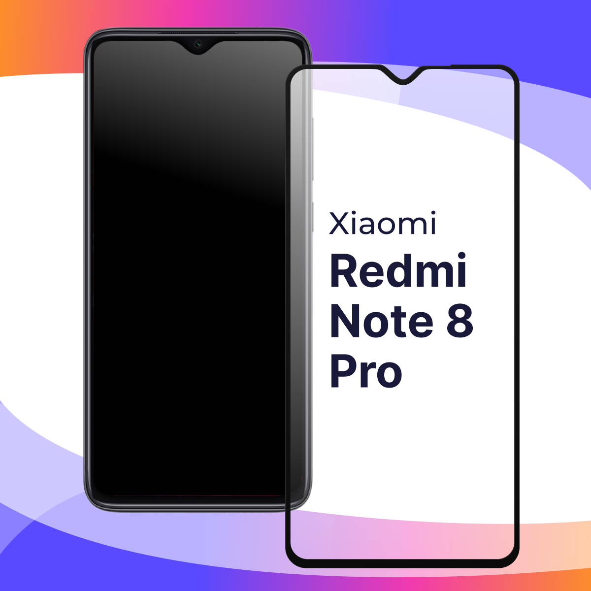 Защитное стекло для телефона Xiaomi Redmi Note 8 Pro / Глянцевое противоударное стекло с олеофобным покрытием на смартфон Сяоми Редми Нот 8 Про