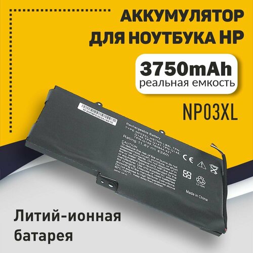 Аккумуляторная батарея для ноутбука HP Pavilion 13 x360 (NP03XL) 11.4V 3750mAh OEM power button board with cable for hp envy x360 13 a 13 ac 13 a000 13z a000 15 u 15t u 15 u010dx 15 u001xx da0y62pb6b0 774599 001