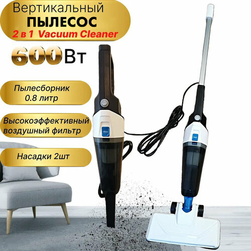 Проводной Пылесос 37м вертикальный ручной с контейнером для уборки дома офиса телескопическая труба с защитой от перегрева600ВТ 5420₽