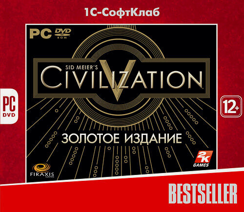 Изображение товара Игра для компьютера: Sid Meier's Civilization V. Золотое издание (Серия Bestseller) + 2 DLC (3 Jewel диска)