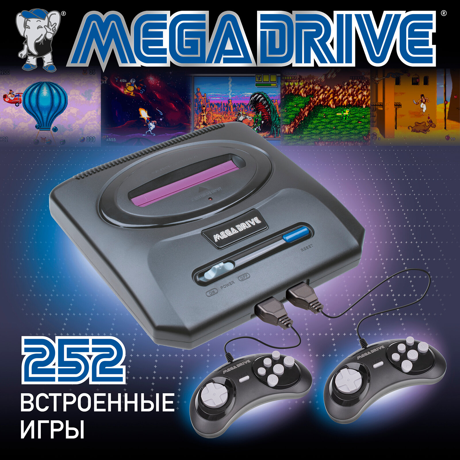 Игровая приставка Mega Drive 252 игры (16-бит) / Ретро консоль / Для телевизора