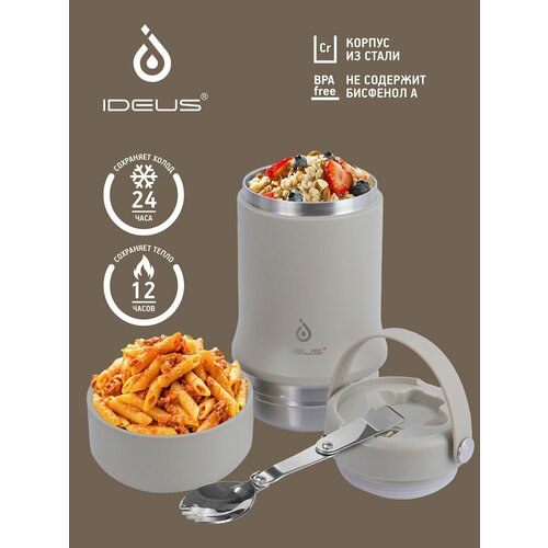 Термос для еды с широким горлом Tabenodo, 590 мл, серый