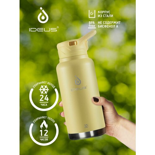 Термос для чая для воды бутылка для воды спортивная термобутылка термокружка Fujisan XL, желтая