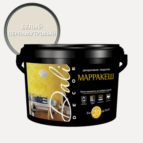 Изображение товара Dali-Decor / Дали Декор декоративная штукатурка Марракеш эффект песчаного ветра перламутровая 3кг белый перламутр