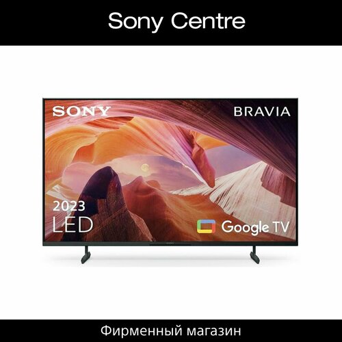 Телевизор Sony KD-85X80L 85 телевизор sony xr 85x80l черный