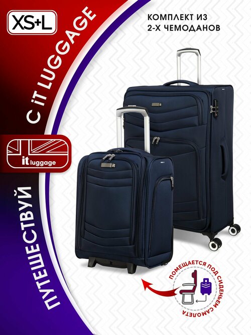 Комплект чемоданов IT Luggage, 2 шт., размер XL, синий