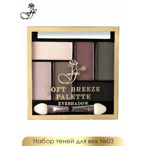 FFleur Палетка теней Soft Breeze Palette, 6.5 г