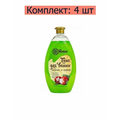 Ренессанс Косметик Пена для ванны La Rossa Яблоко и корица, 1 л , 4 шт