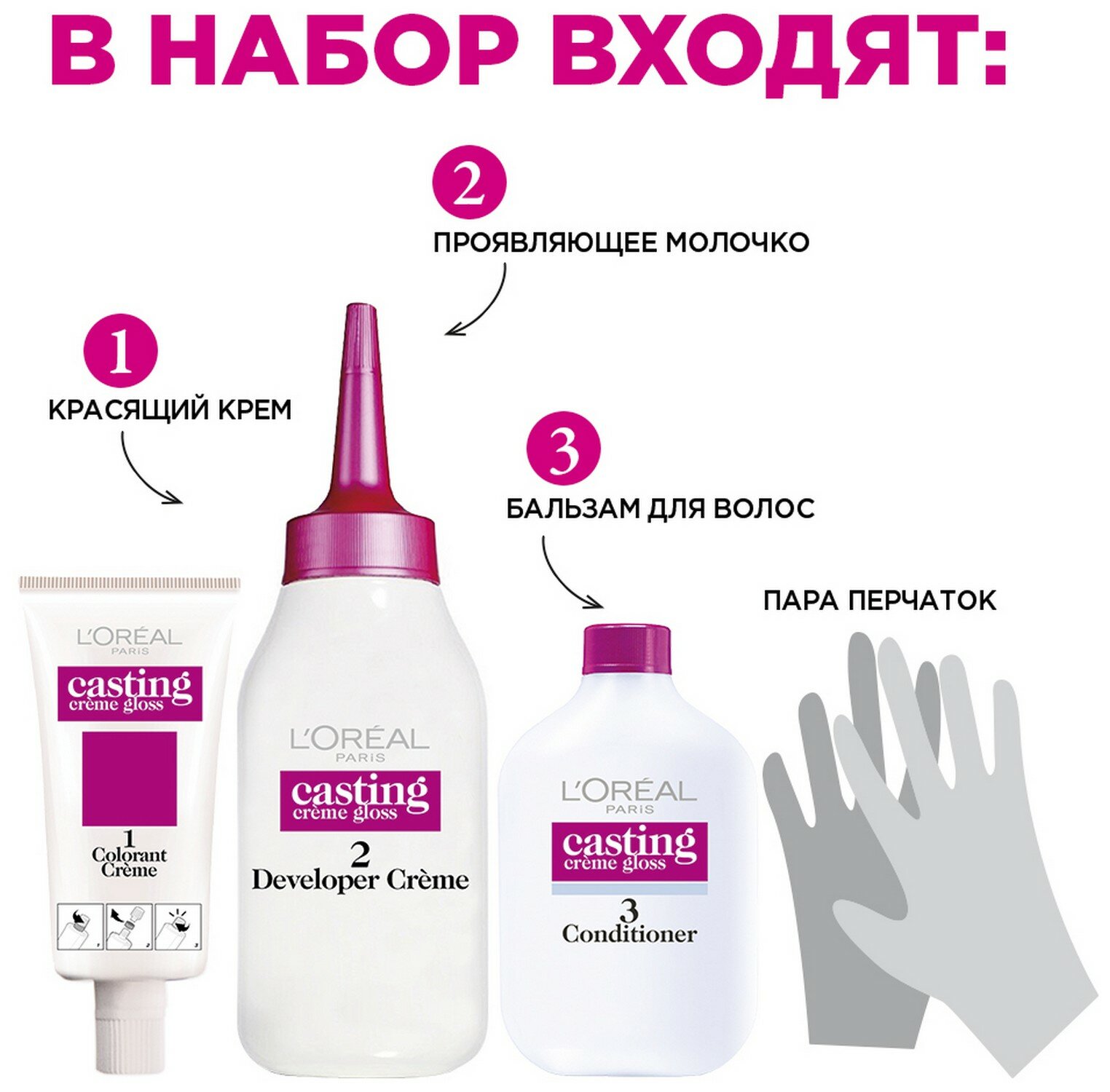 Краска-уход для волос Loreal Paris Casting Creme Gloss 518 Карамельный Мокко - фото №20