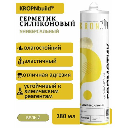 Силиконовый универсальный Герметик KRONbuild белый , объем 280 гр.