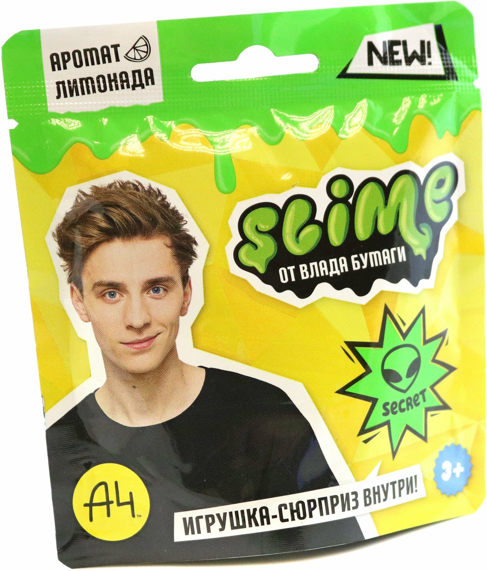 Slime Влад А4, зеленый Волшебный мир - фото №5