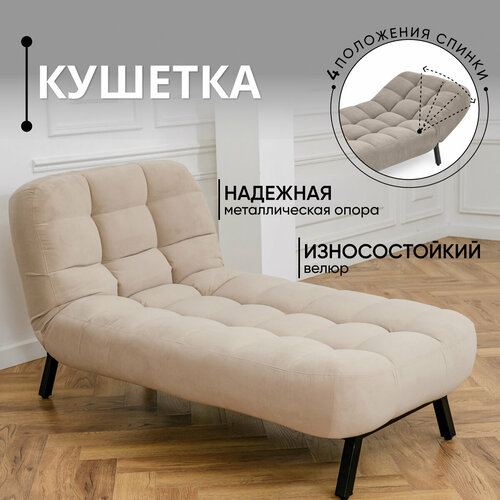 бежевый