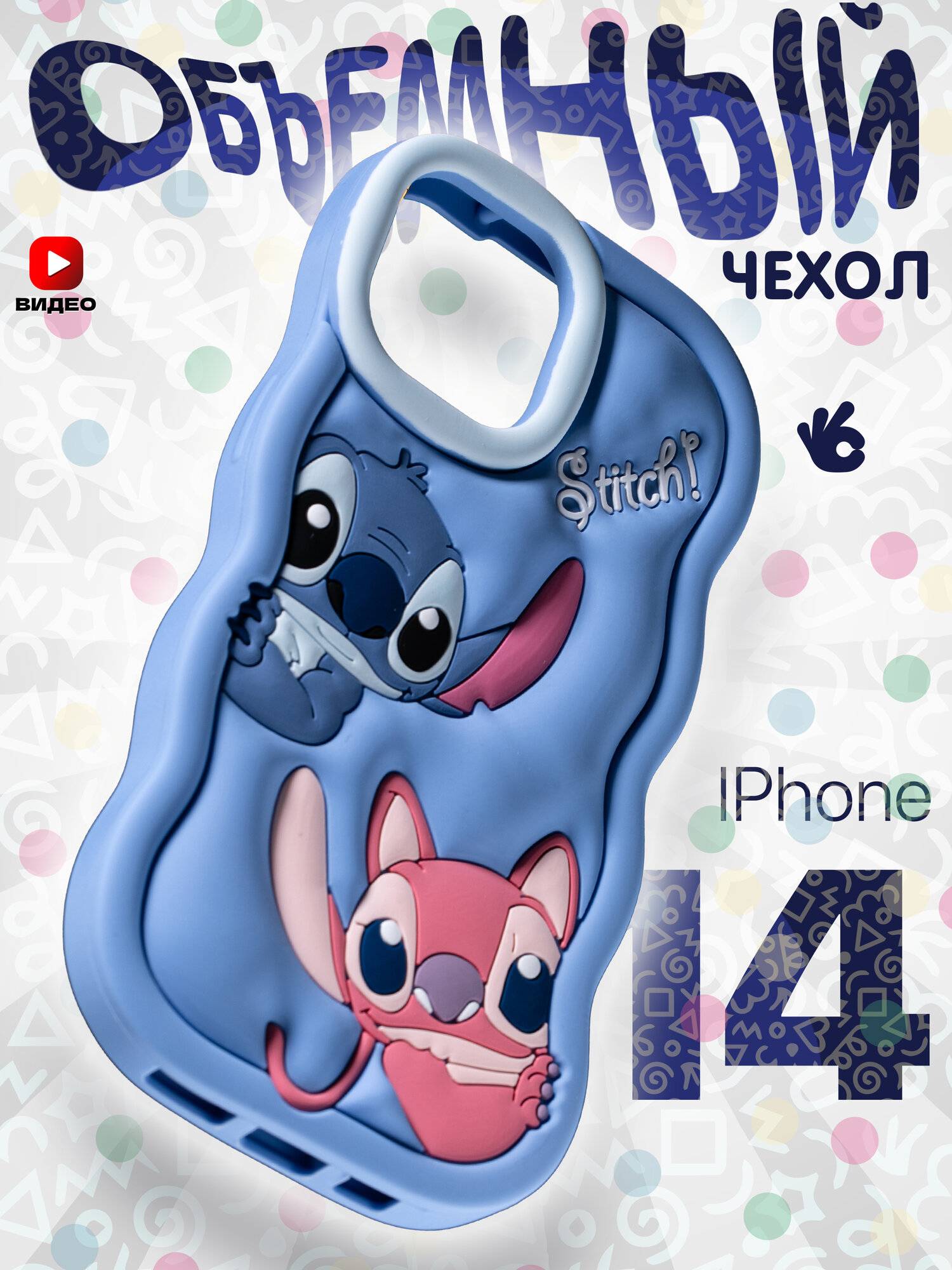 Чехол О'кейси, для iPhone 14, с рисунком, синий, защита камеры