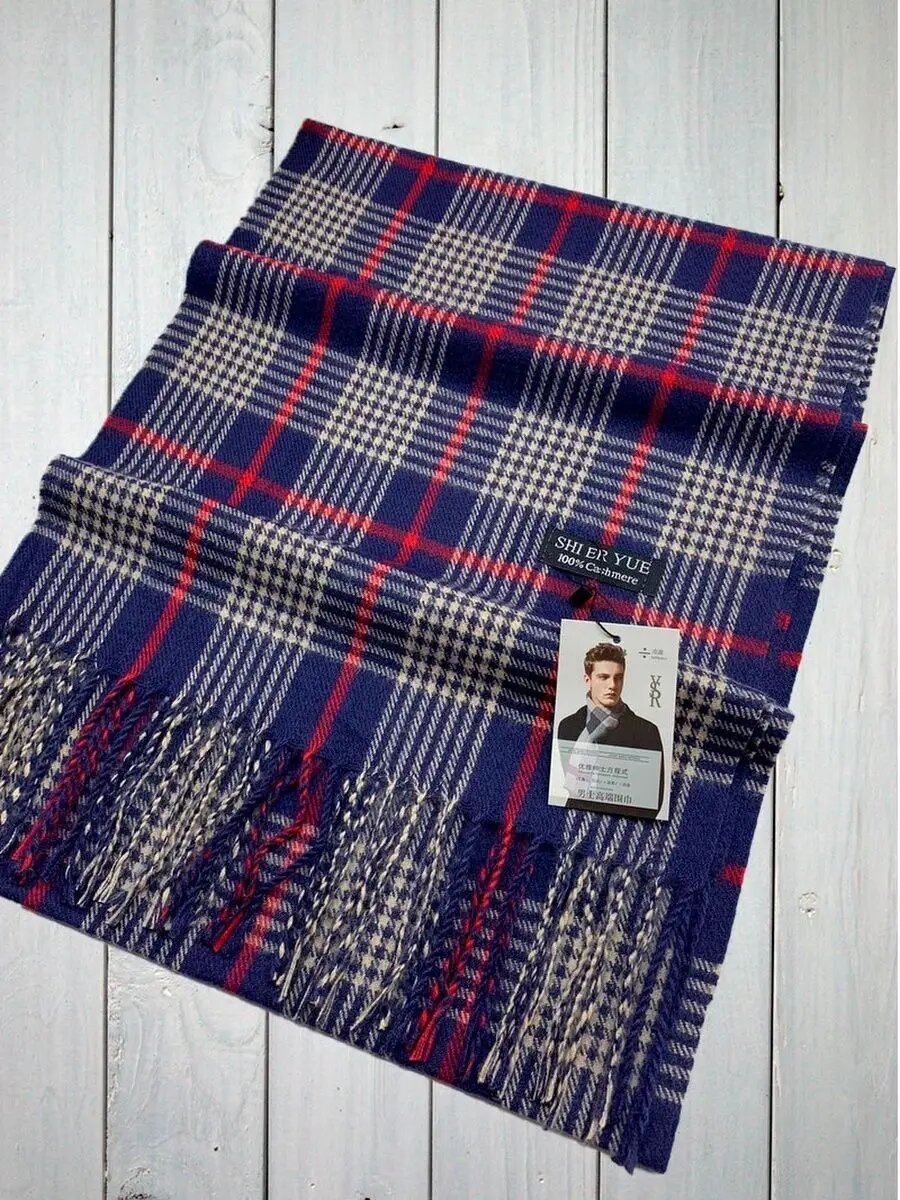 Шарф для мужчин