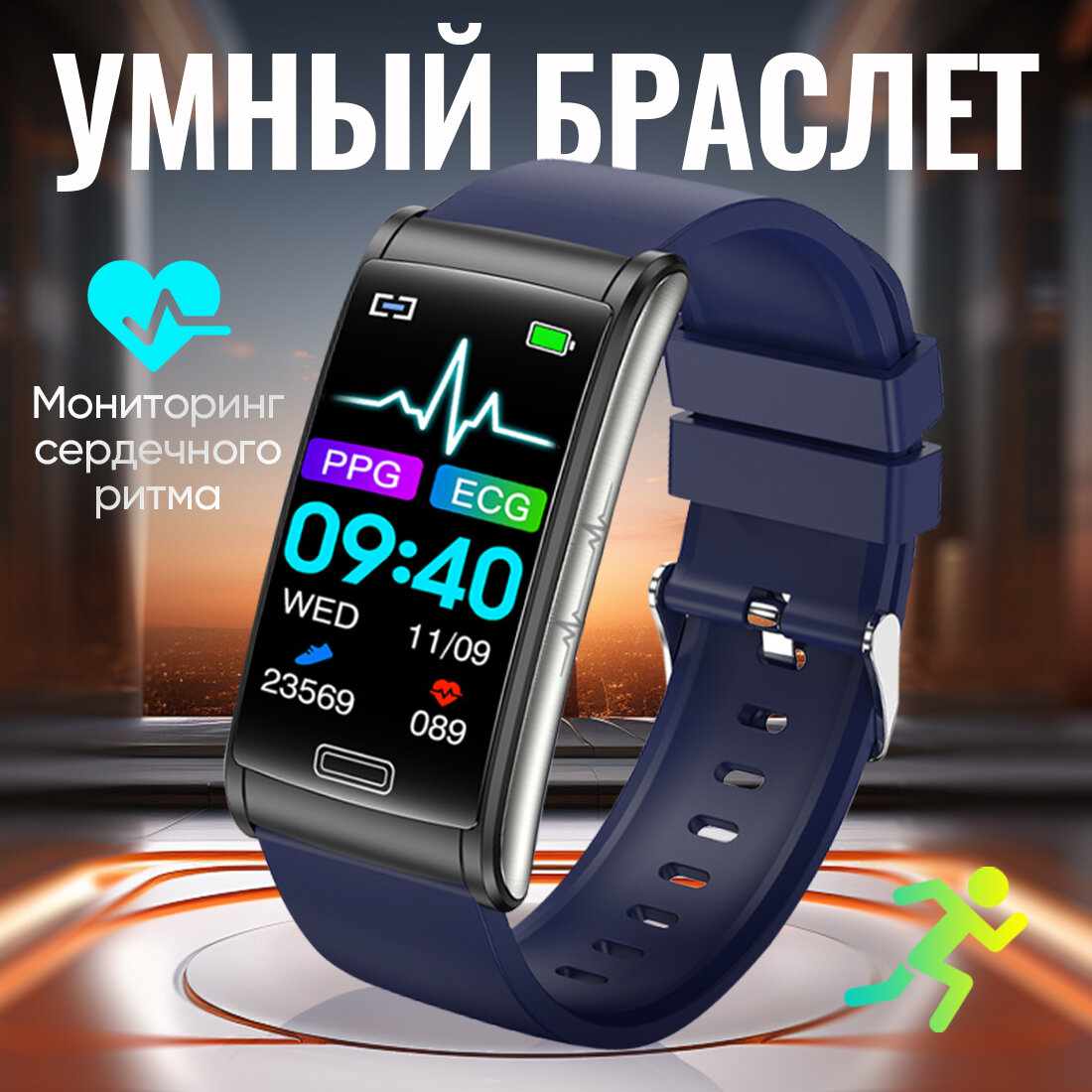 Умные часы с гибридной технологией ЭКГ 7 поколения, гибридные смарт-часы c ЭКГ, водонепроницаемые умные часы с функцией измерения уровня сахара в крови, артериального давления, кислорода в крови, температуры тела, синий