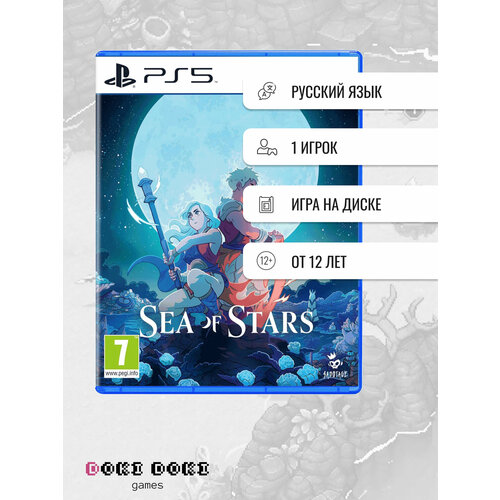 Sea of Stars PlayStation 5 русские субтитры 3590₽