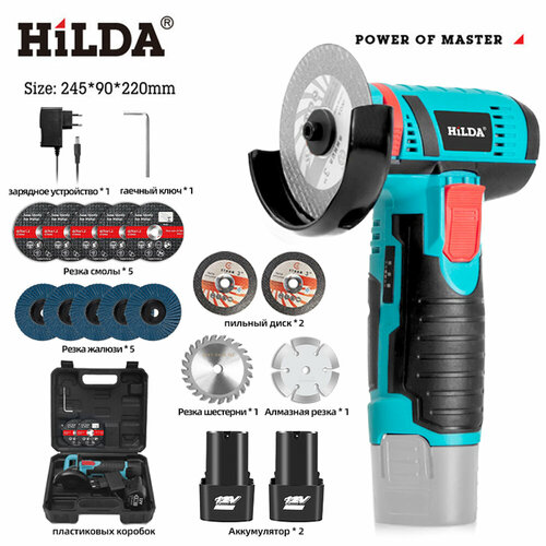 Электрическая угловая шлифовальная машинаМини-литиевая угловая шлифовальна аккумуляторная 19500 обмин 3010₽