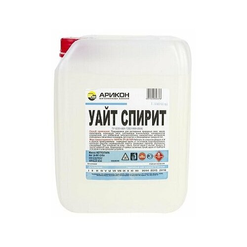 Растворитель Уайт-Спирит ТУ Арикон 1л 500₽