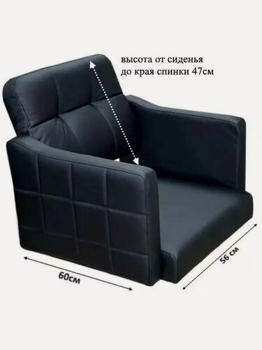 Изображение товара Кресло парикмахерское A-02 NEW под гидравлику черное