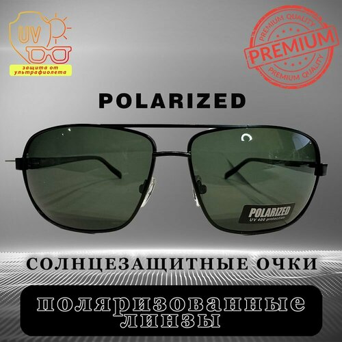 Солнцезащитные очки Polarized, серый, зеленый