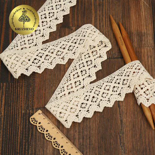 Кружево хлопковое KRUZHEVO 50мм арт. TBY.1003 цв.02 натуральный, уп.3м
